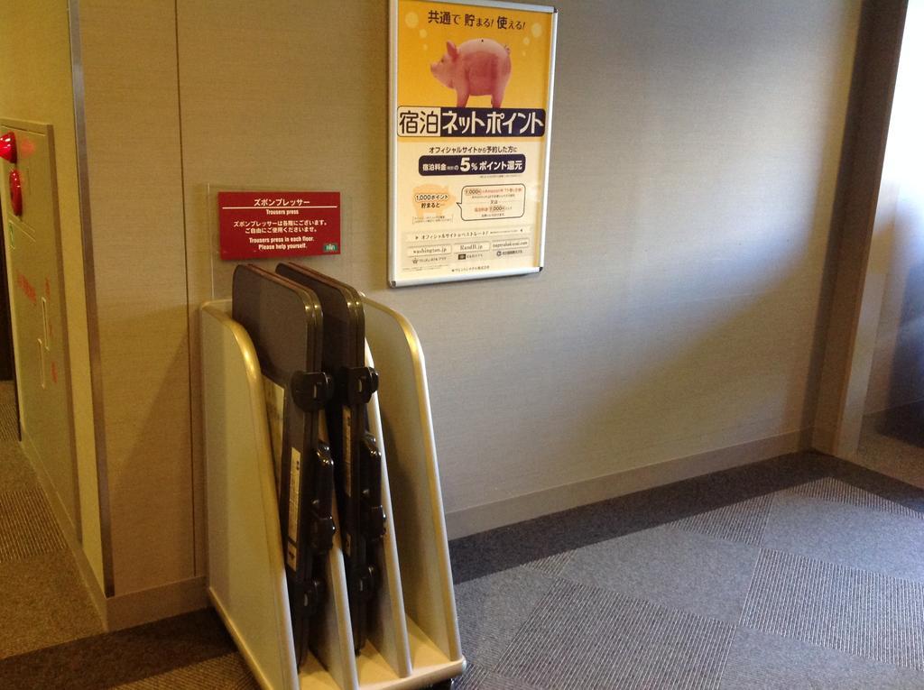 Washington R&B Hotel Hachioji Dış mekan fotoğraf